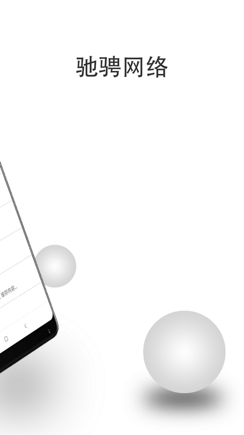 宙斯瀏覽器APP