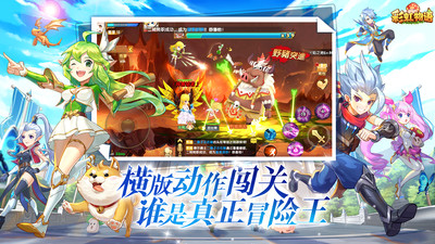 彩虹物語