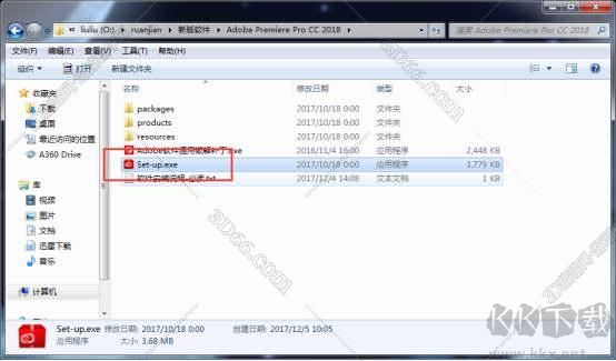 Adobe Premiere pro cc 2018下載【Pr cc 2018】破解版安裝圖文教程、破解注冊(cè)方法