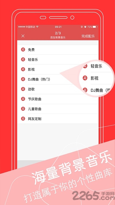 文字轉語音配音破解版