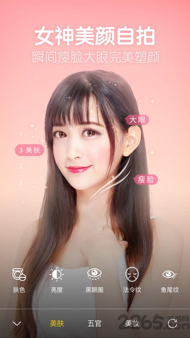 相機360