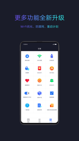 小米wifi