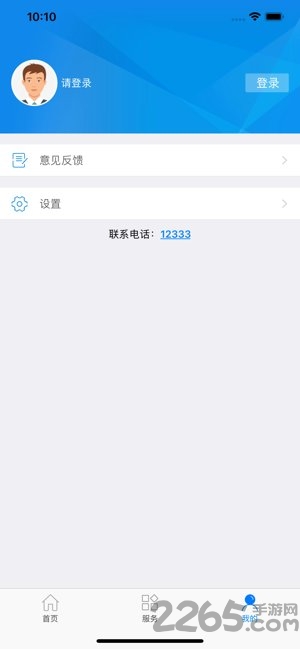 南昌社保