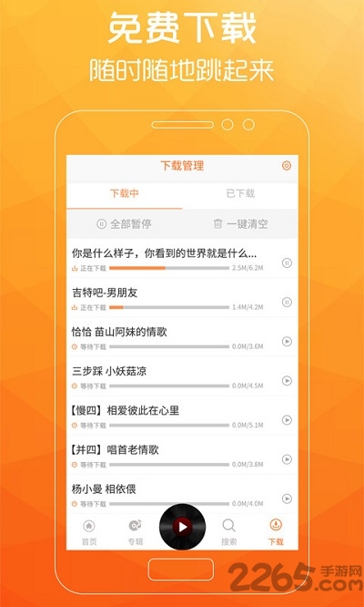 廣場舞歌曲