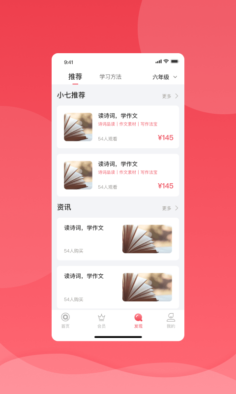 七天學(xué)堂