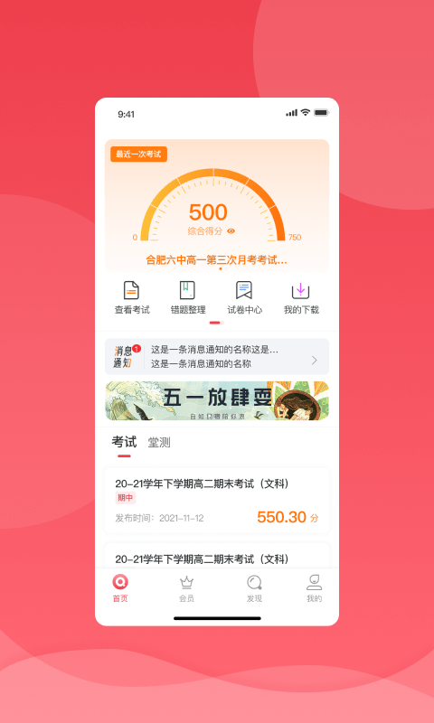 七天學(xué)堂