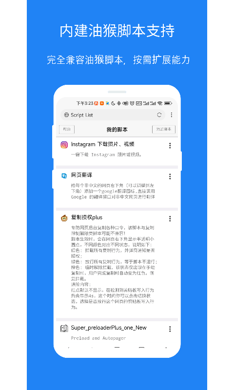X瀏覽器