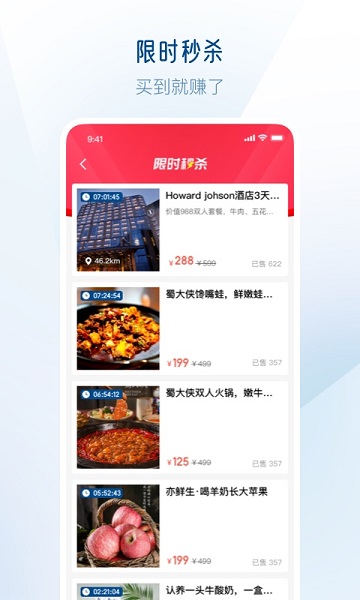 聯(lián)聯(lián)周邊游APP