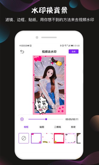 視頻摳像