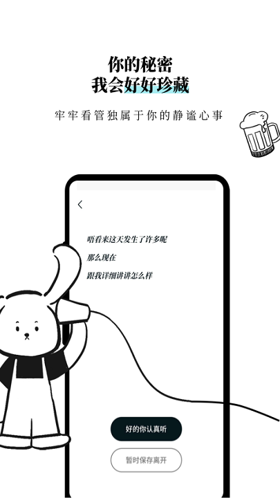 Moo日記專業(yè)版