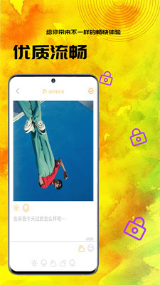小黃書APP