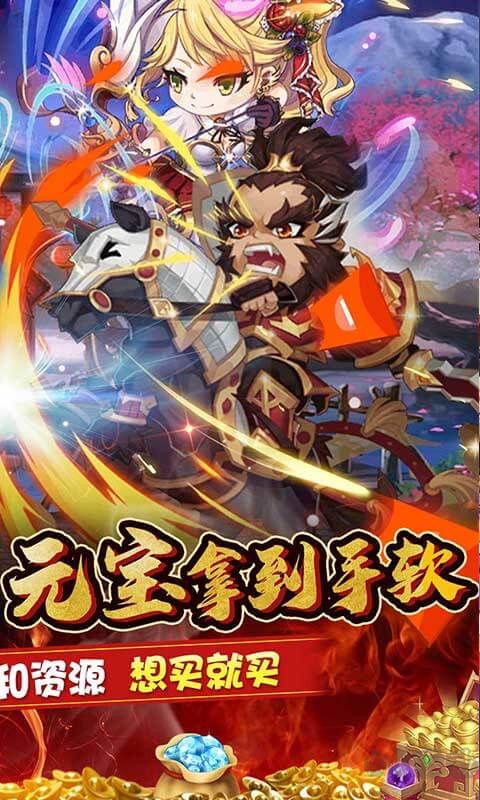 掛機吧主公 送gm紅包
