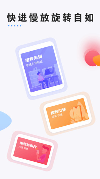 FCPX手機版