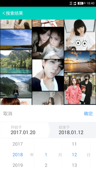 手機照片恢復
