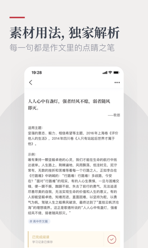 紙條