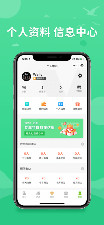 亞洲酒店集團(tuán)