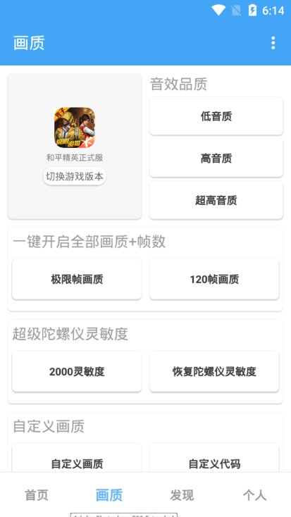 唯夢工具箱