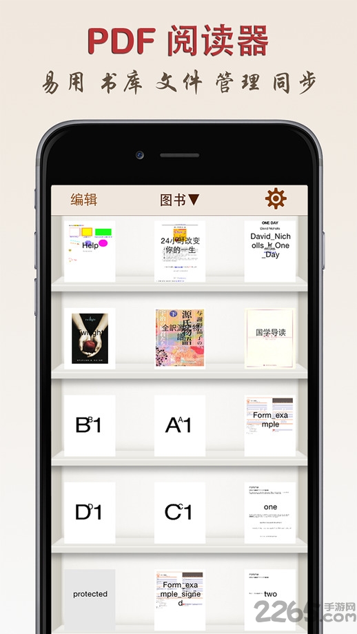 adobe acrobat手機免費破解版 adobe acrobat安卓破解版下載