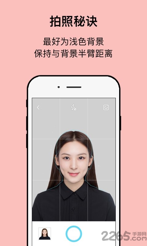 工作求職證件照相機APP