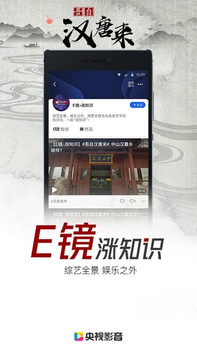 央視直播在線觀看