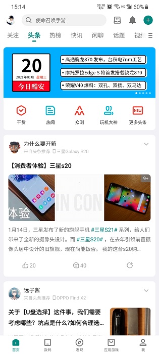 酷安網(wǎng)