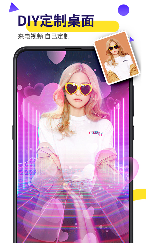 Biu視頻桌面APP