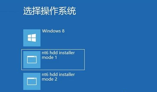 NT6 HDD Installer(硬盤裝系統工具)截圖
