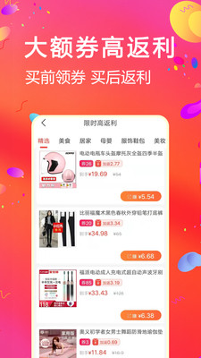 比比寶紅包版