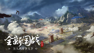臥龍吟手機版