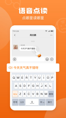 手機手寫輸入法
