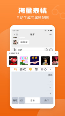 手機手寫輸入法