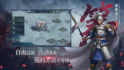 三國志2017南華現(xiàn)世