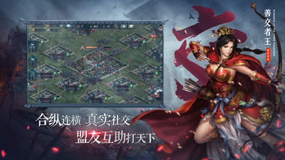 三國志2017南華現(xiàn)世
