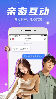 月夜直播免費版