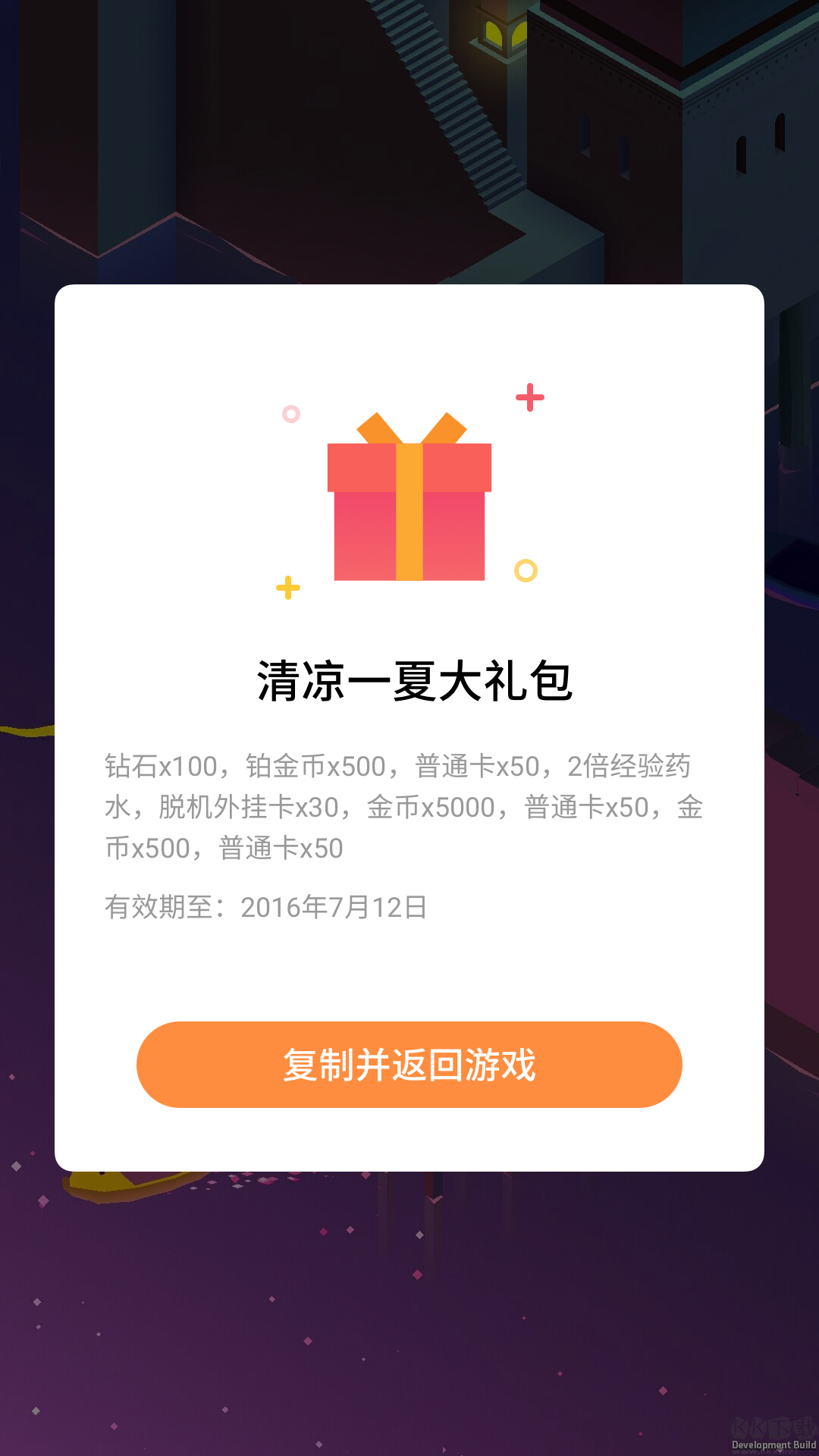 魅族游戲框架
