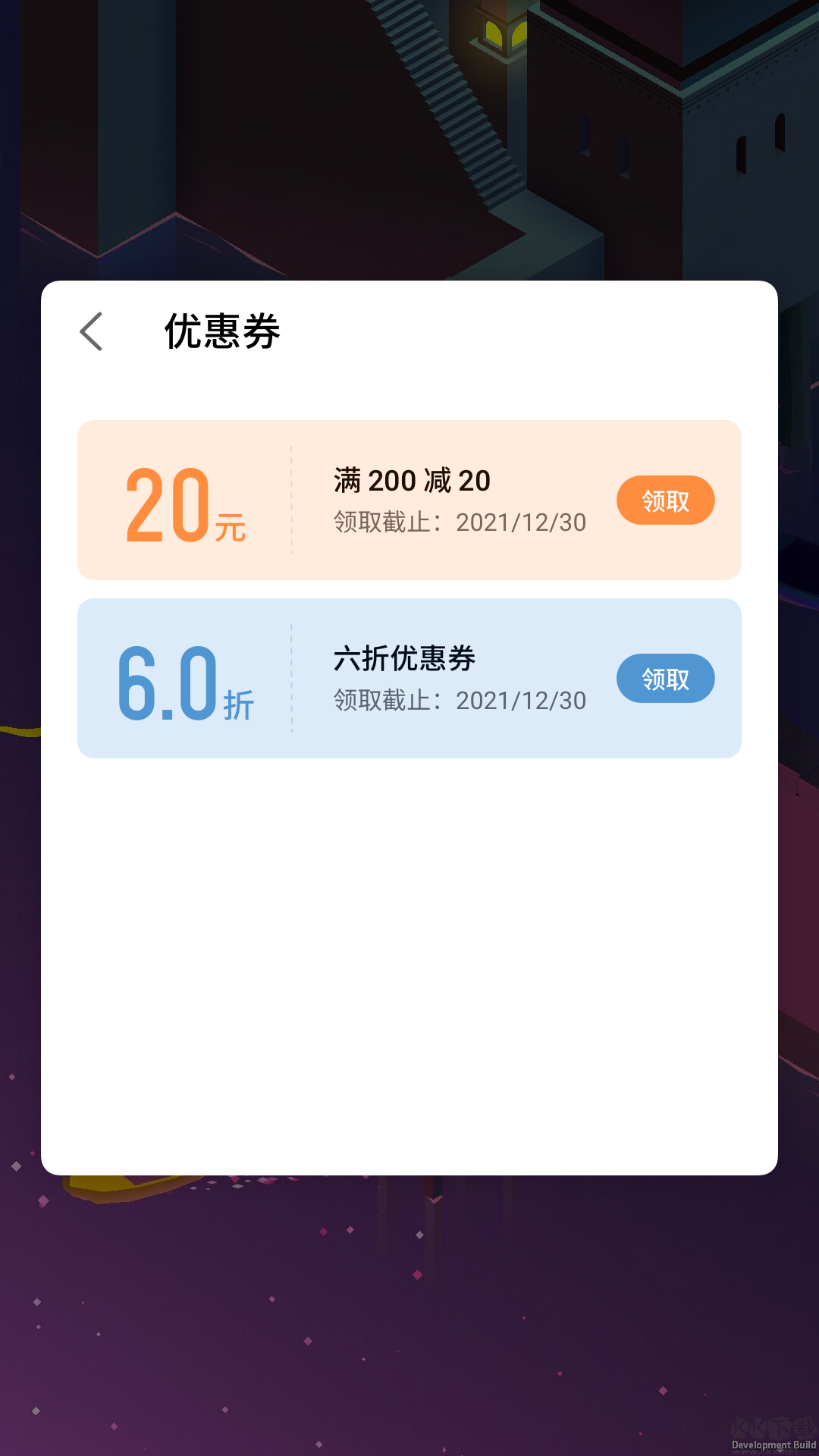 魅族游戲框架