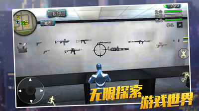 蜘蛛俠英雄
