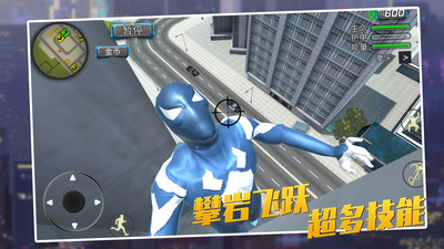 蜘蛛俠英雄