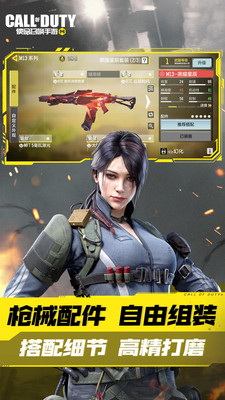 使命召喚國(guó)際服