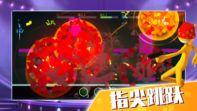 火柴人大決戰無敵版