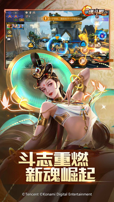 魂斗羅歸來