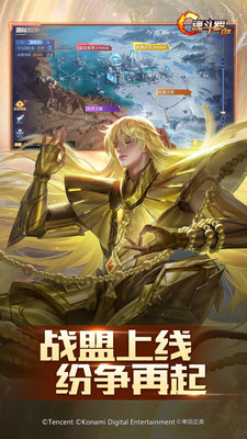 魂斗羅歸來