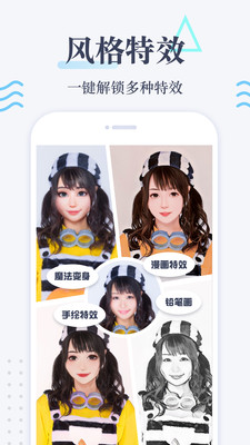 老照片修復APP