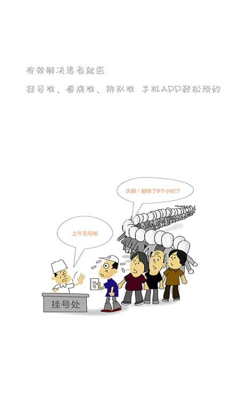 嘉迅醫(yī)學影像軟件