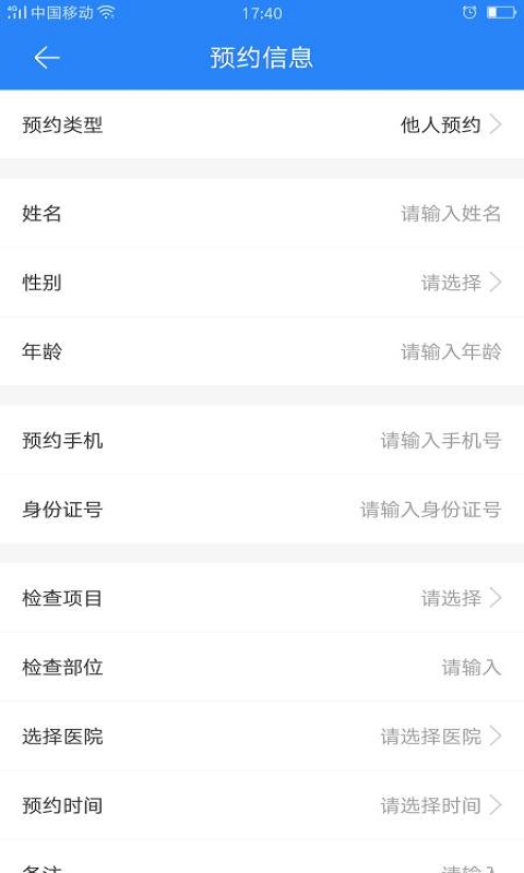 嘉迅醫(yī)學影像