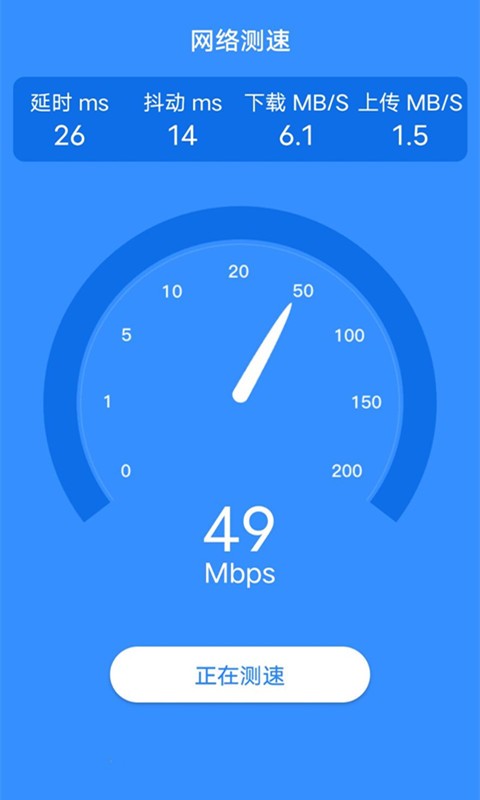 洛里斯wifi連接大師