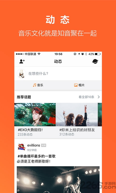 蝦米音樂