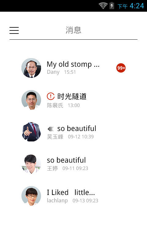 科達天行官方版 科達天行APP