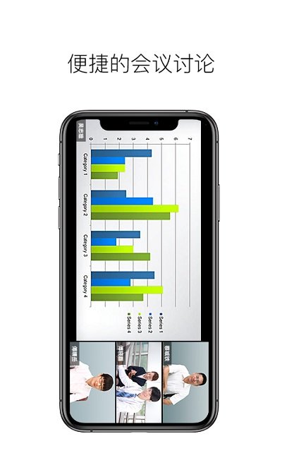 科達天行APP