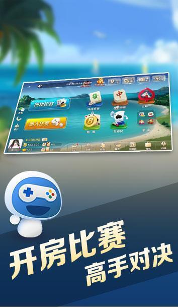 寶寶浙江游戲最新版